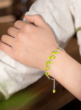 滇庆堂非遗手工珐琅彩银手链