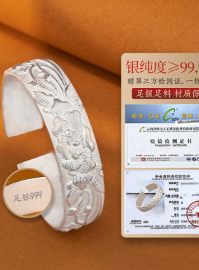 妈妈款实心开口纯银手镯送礼物