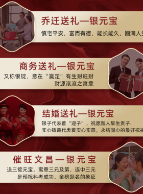 滇庆堂足银9999银元宝收藏送礼