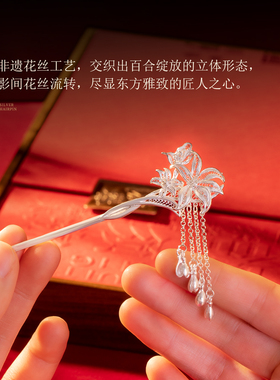 滇庆堂999纯银发簪中式足银簪子