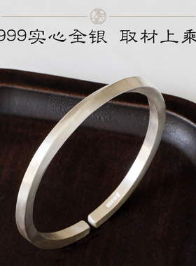 滇庆堂原创设计维京战镯情侣款