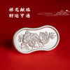Dian Qingtang Pure Silver 999 Solid Dragon Traveling World Yuan Bao