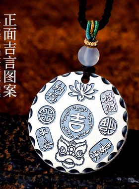 滇庆堂足银999吉言吊牌