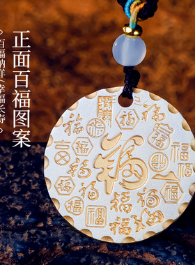 滇庆堂足银999描金吉言平安扣