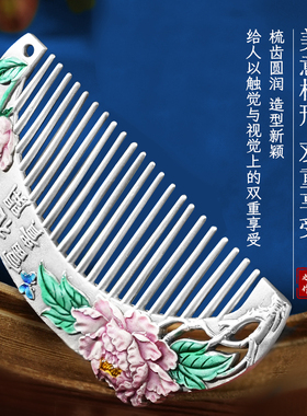滇庆堂足银999珐琅彩手工银梳