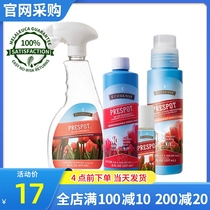 Mele Home Clothing Stain Removal Fine Removal Dirt Mild no Hand Stains Stick 4X Concentrated Unofficial Flagship Store