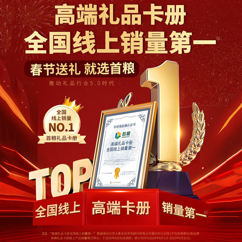 礼券春节礼品卡3000型可兑中粮福临门油提货券团购自选礼品册,淘宝优惠券,粉丝福利购,淘宝优惠卷