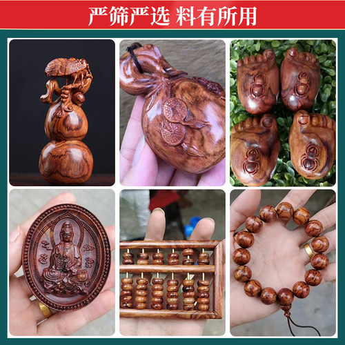 正宗海南黄花梨木料边角料下脚料红木海黄手把件挂件雕件料珠子料 - 图3