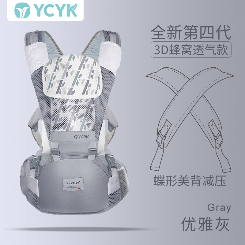 YCYK腰凳婴儿轻便四季多功能夏季宝宝背带前抱式前后两用抱娃神器-图3