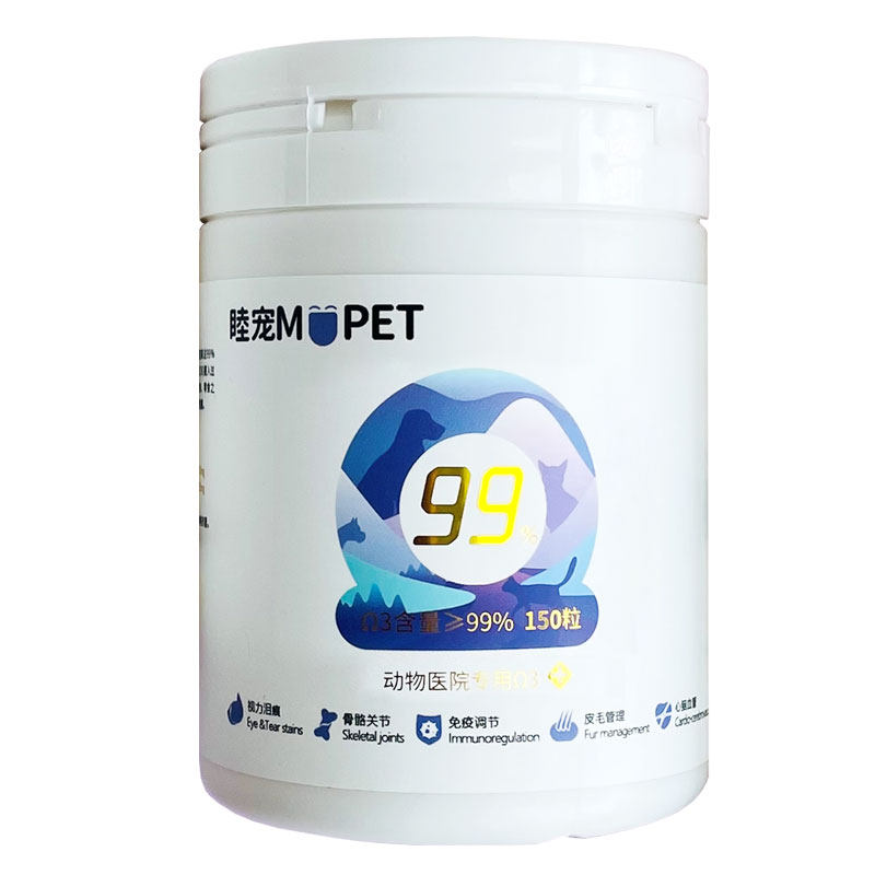 睦宠必须脂肪酸鱼油宠物猫咪狗狗美毛护毛增强抵抗力关节片心脏,淘宝优惠券,粉丝福利购,淘宝优惠卷