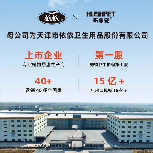 乐事宠除臭狗狗尿垫加厚吸水尿片竹炭因子双重祛味宠物狗尿垫 - 图3