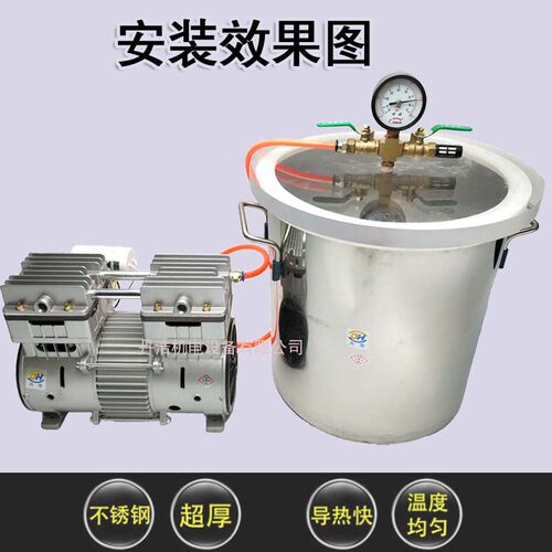 真空消泡脱泡桶AB胶水除泡真空罐环氧树脂硅胶真空泵容器脱泡桶 - 图2