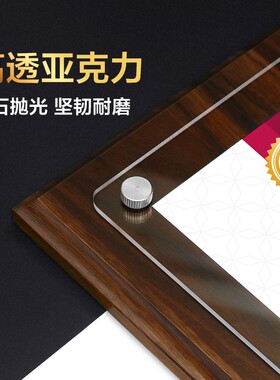 捐赠荣誉证书企业培训资质