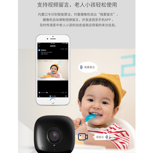 普联TP-LINK摄像头红外无线网络摄像机家用便捷手机远程监控14CH - 图1