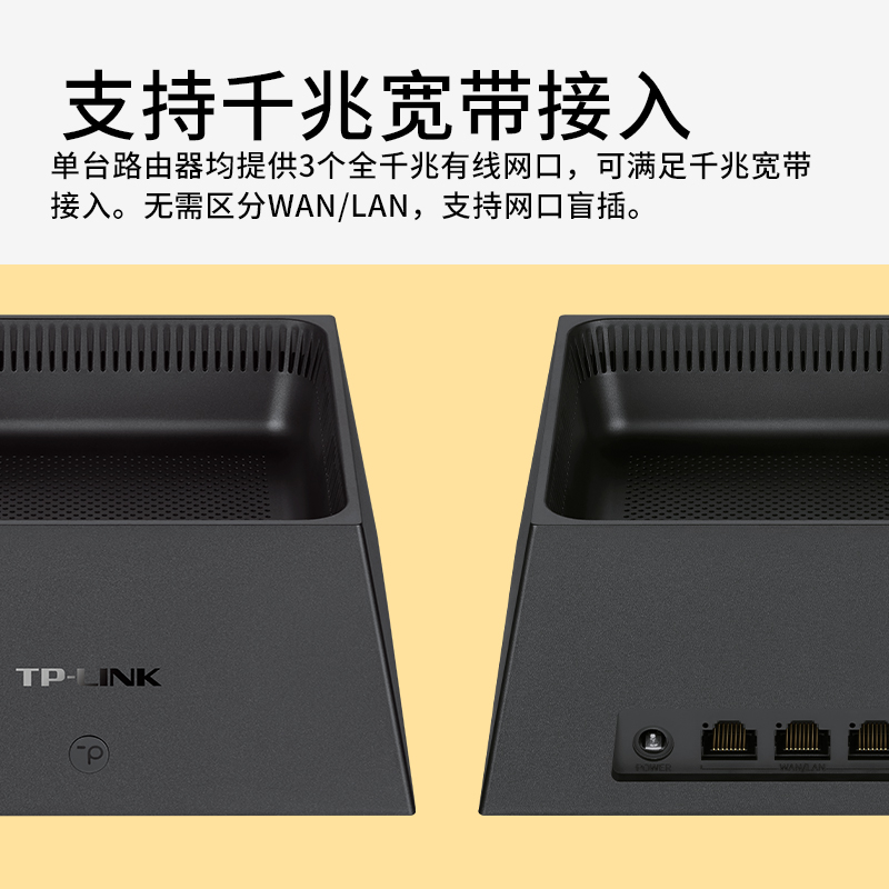 TP-LINK WiFi6路由器套装 AX3000*2台 mesh子母全屋wifi覆盖 家用千兆无线高速tplink大户型宿舍K20 - 图2