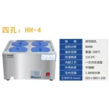 Лабораторный цифровой электрический тепловой тепловой горшок HH HH Высота из нержавеющей стали Температура температура боя борьба с водяной штекерной штекер