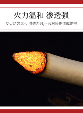南京同仁堂南京陈年纯艾绒