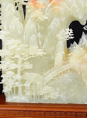 阿富汗玉石山水摆件中式玄关