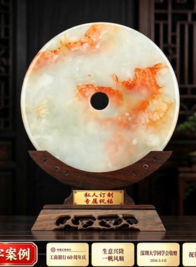 天然阿富汗玄关中式玉石平安扣