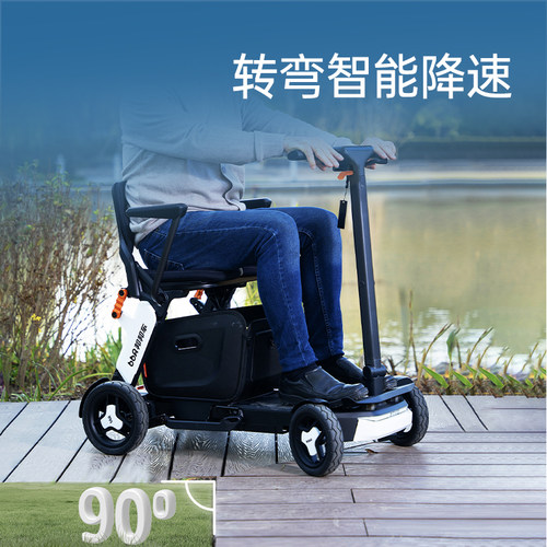 邦邦车老人旅游代步车超轻便小型四轮电动车折叠智能安全可上飞机 - 图1
