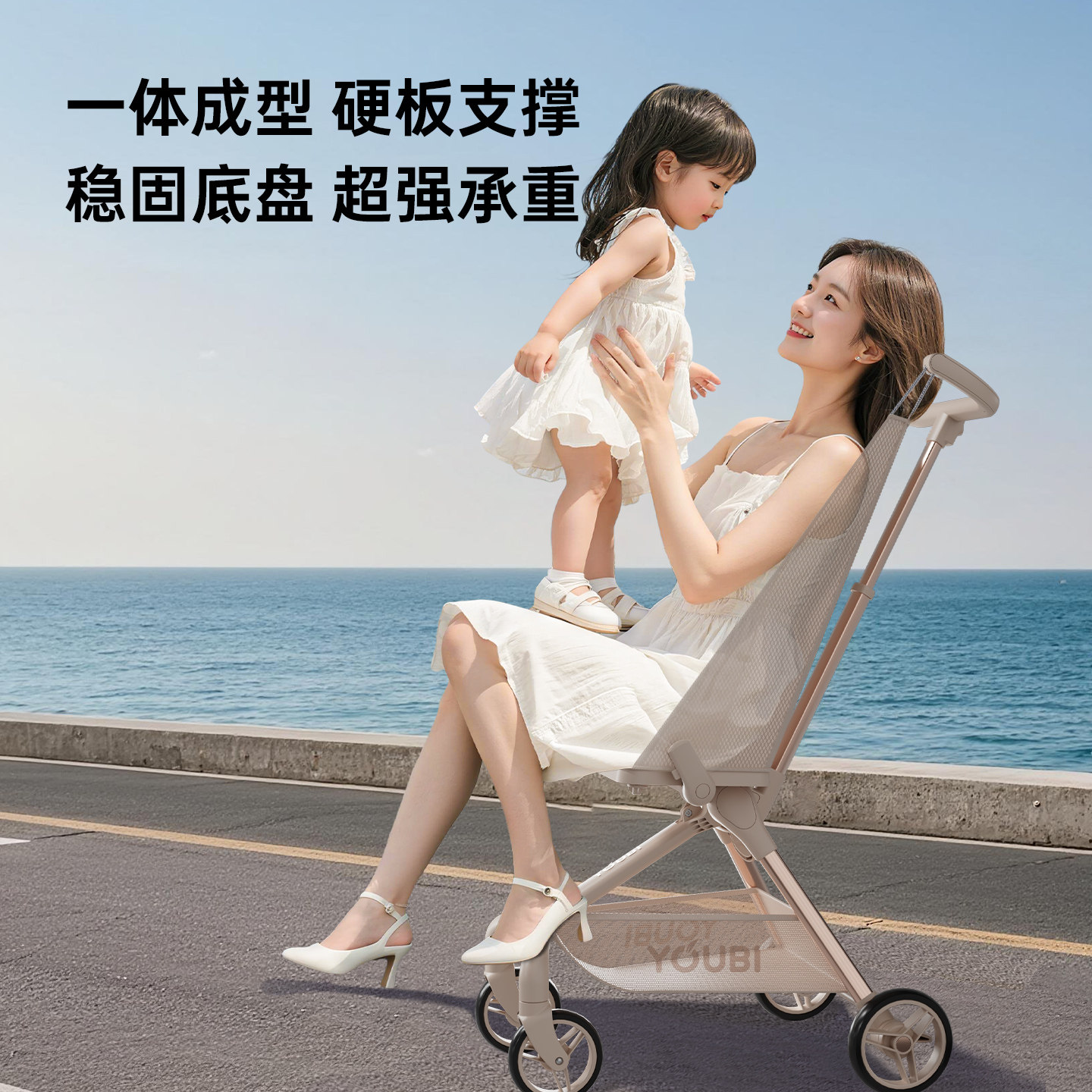 youbi口袋婴儿推车轻便登机折叠儿童遛娃神器透气旅行溜娃车SU1