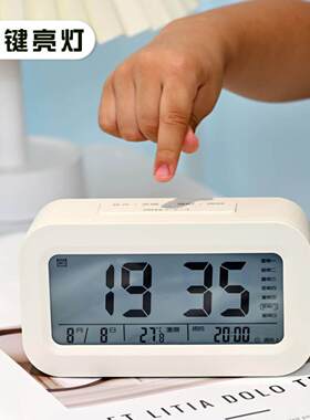 闹铃定时器超大声大屏电