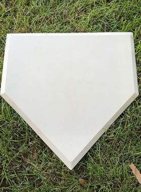 专业加厚橡胶垒包四件套地垫棒球场本类方垒垒片垒球专业训练比赛