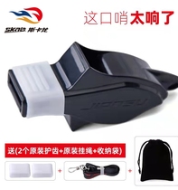 Whistles Sports Teacher Superloud Whistle Referee Competition Dedicated Outdoor Training Alt Lifesaving Dolphin Professional Whistle