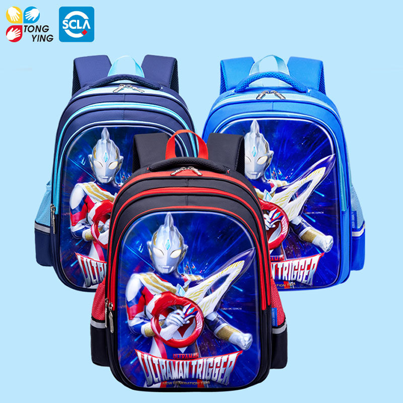 奥特曼特利迦小学生一年级男童书包 简涵箱包双肩背包