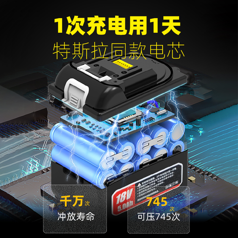 电动液压钳压线钳充电式电工专用铜鼻端子压电缆钳电线压接钳ZOP - 图3