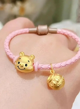 熊系列WINNIE转运珠可爱烤漆熊手链串珠仿黄金色小蜜罐