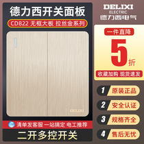 Dresi Home 86 Type of panel CD822 No frame large plate Two open multi-control wire drawing gold wall switch