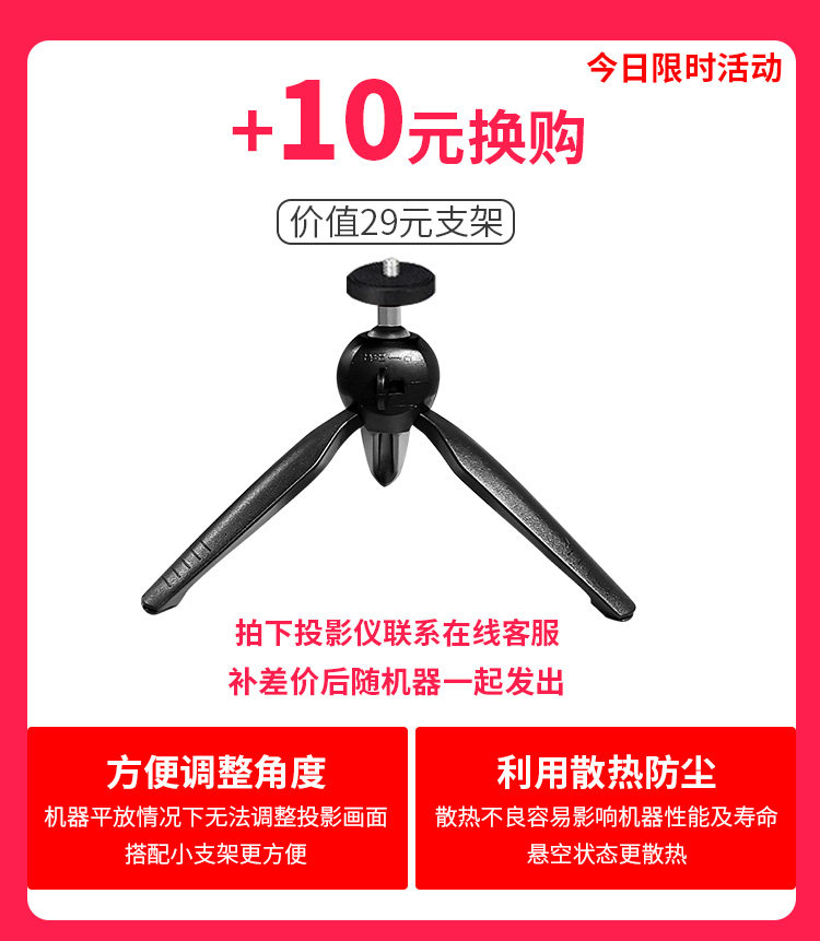 易接m3手机家用迷你便携全3d投影仪 易接投影机