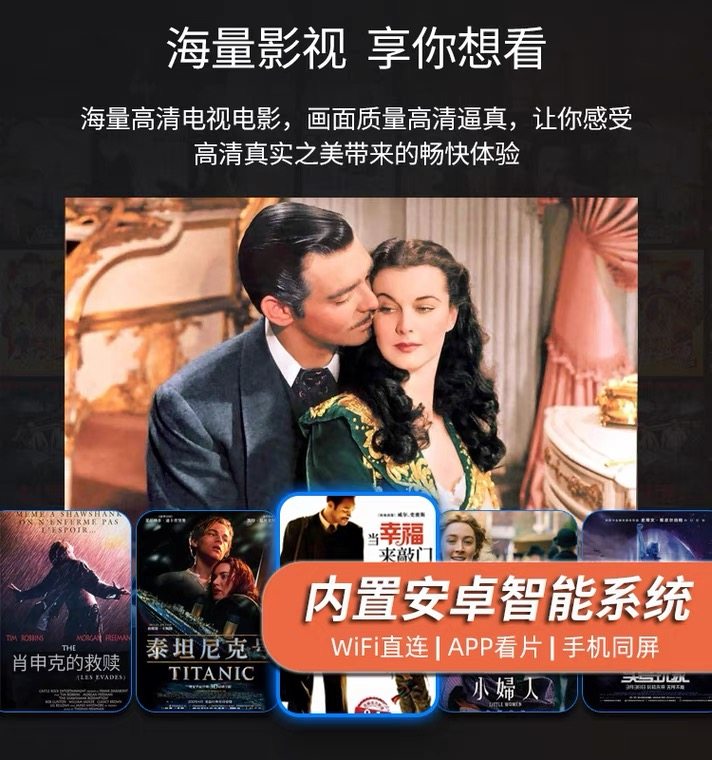 x2新款白天高清4k投屏家用3d投影仪 易接投影机