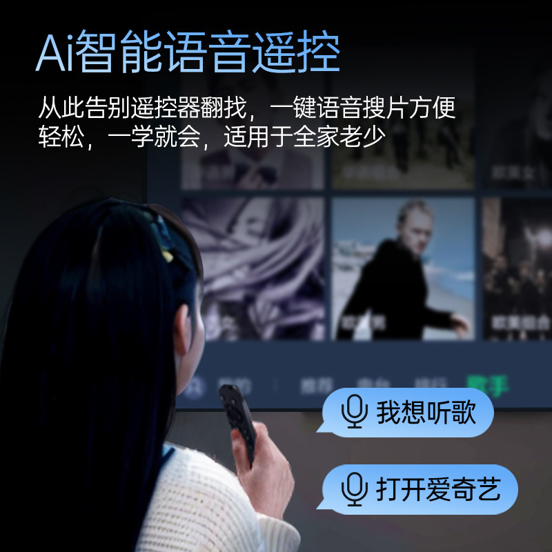  易接投影机