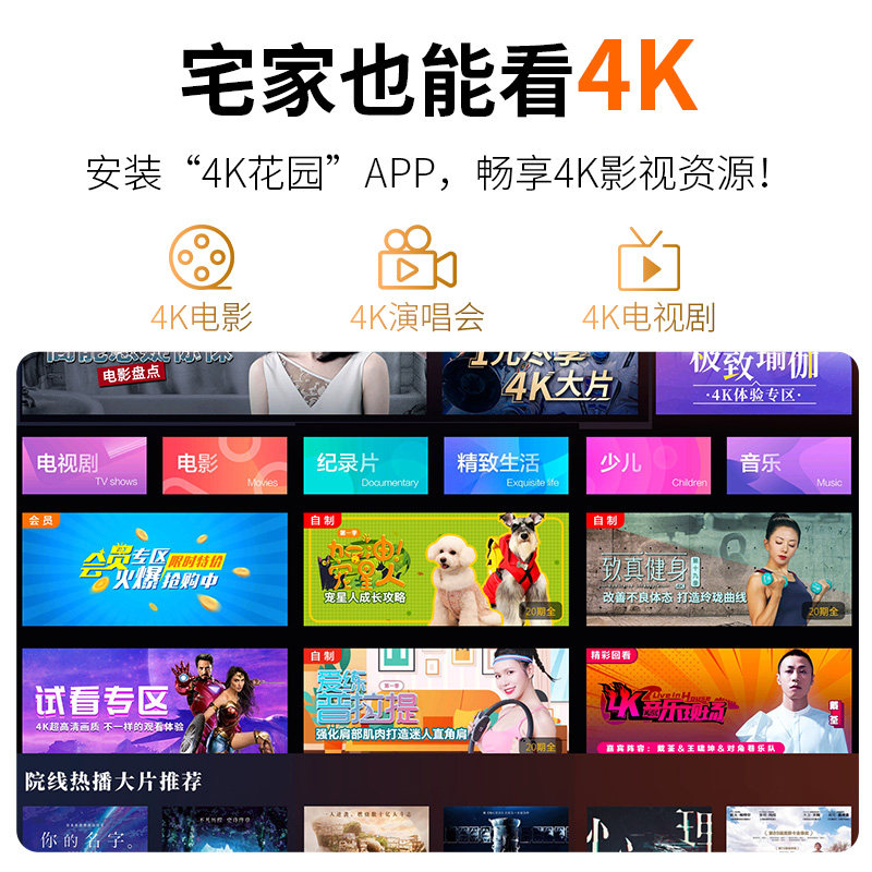 易接m8家用高清手机便携式投影仪 易接投影机