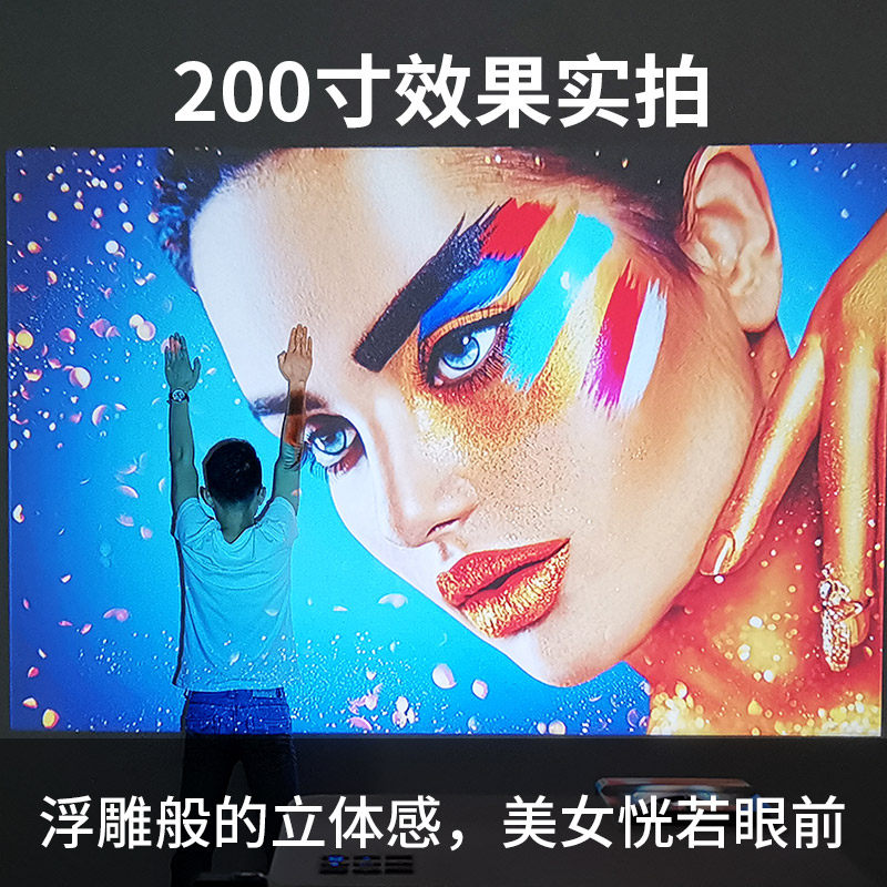 ak-30 2021新款超高清家用墙投影仪 易接投影机