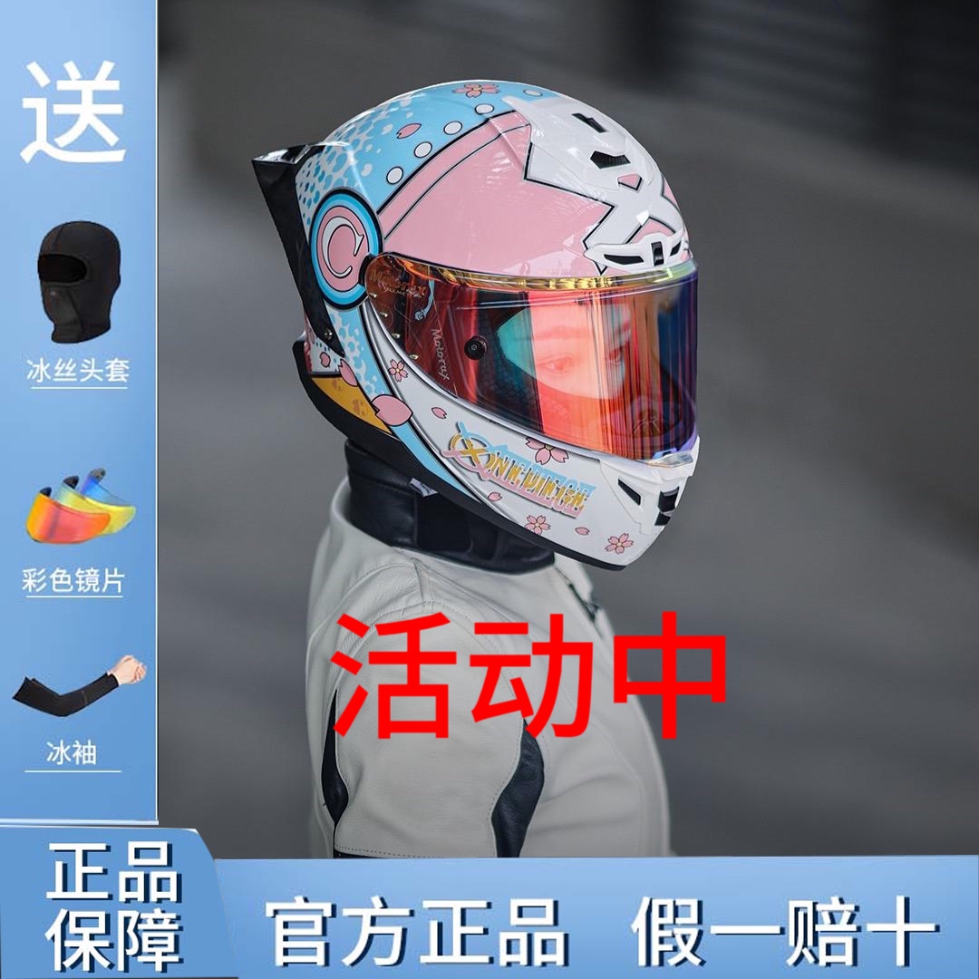 MOTORAX摩雷士R50S Pro海贼王摩托车头盔全盔男女大尾翼机车四季-图1