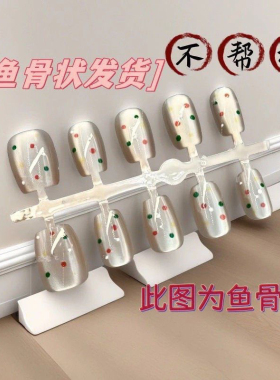 【限时抢购】新款穿戴甲摆摊批发专用混批一手货元盲盒捡漏学生