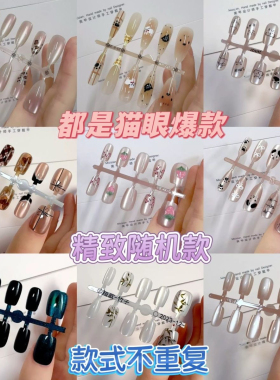 【限时热卖】新款学生穿戴甲摆摊批发专用混批一手货盲盒捡漏学生