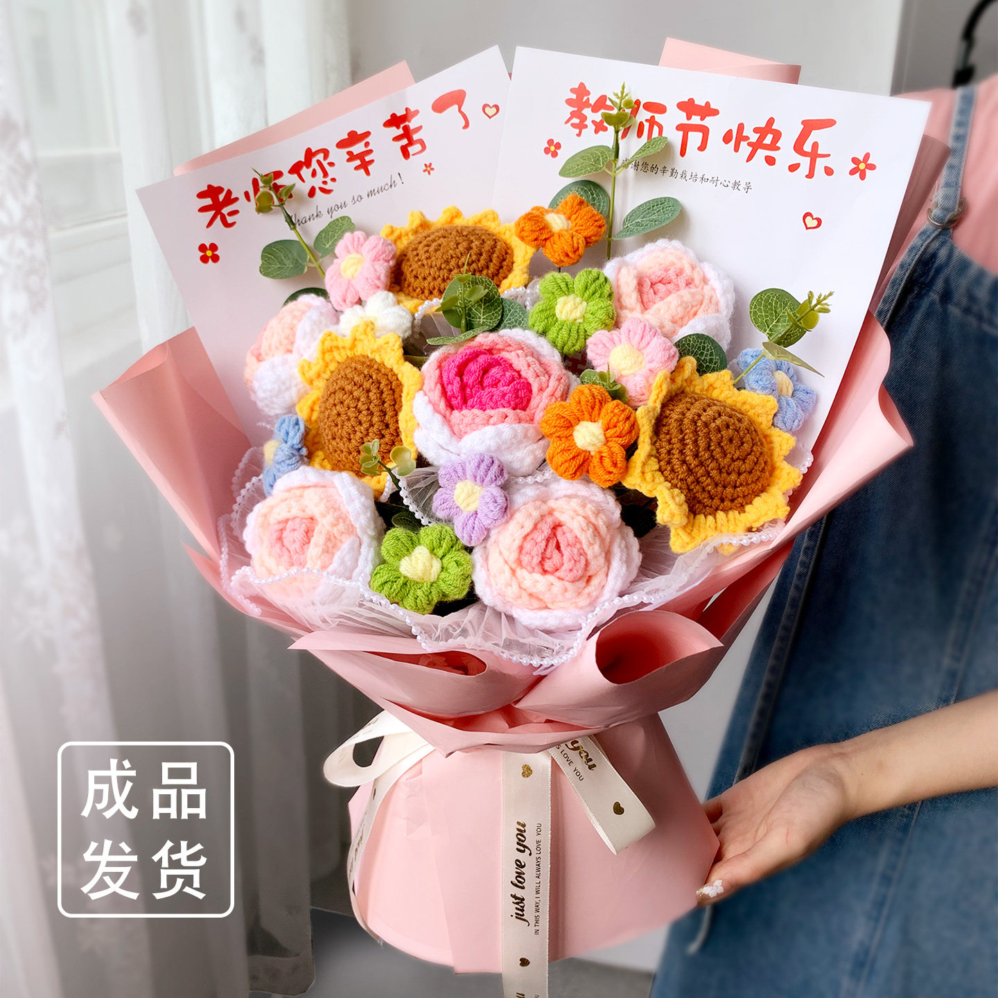 生日礼物花束手工DIY永生花礼品创意小香风母亲节送妈妈老师朋友