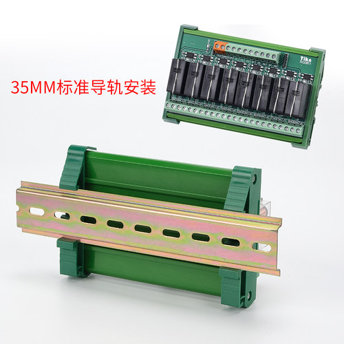 欧姆龙光耦隔离继电器模组模块单片机输出控制板1.8V3.3V5V12V24V - 图2