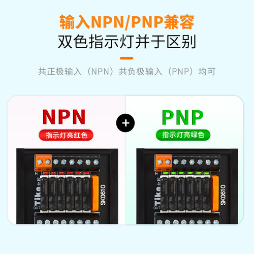 APAN3124欧姆龙松下继电器模组小型模块控制板PLC放大板24V直插式 - 图2