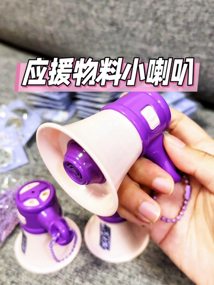 Diy support materials recordable mini speaker amplifier custom creative small gift super nice key chain