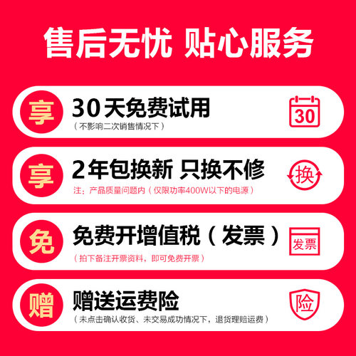 格普特LED开关电源5V40A200W走字广告门头显示屏单元板60A70A电源 - 图3
