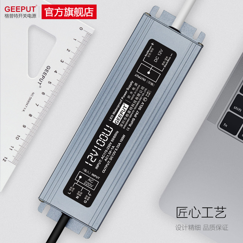 220V转12V防水LED电源20W30W40W50W60W80W100W200W250W300W变压器 - 图3