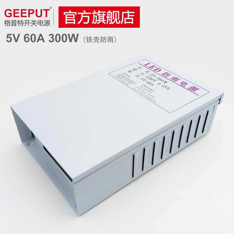 LED防雨开关电源5V 40A200W60A300W发光字显示屏70A350W80A400W-图1