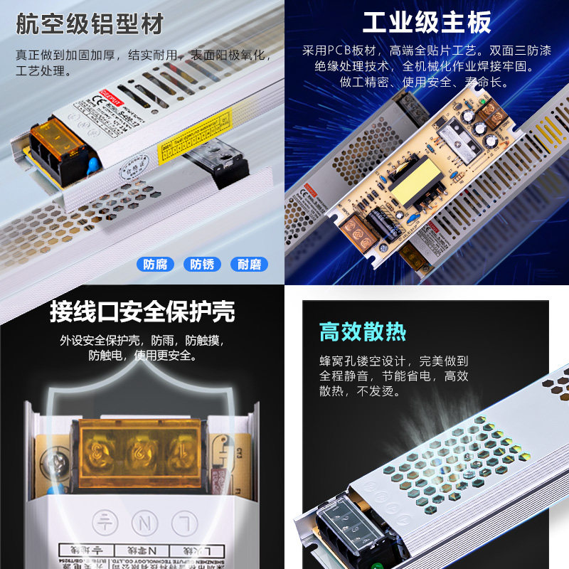 超薄长条led电源灯箱12V拉布卡布软膜广告220转24V线形灯带变压器,淘宝优惠券,粉丝福利购,淘宝优惠卷