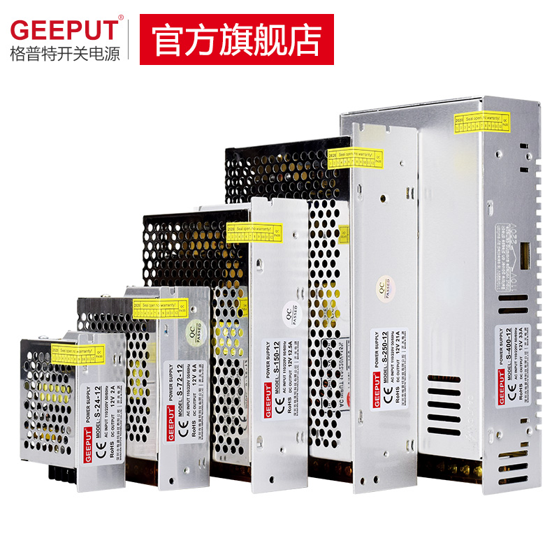 正品LED开关电源12V直流5A10A20A30A40A灯带灯箱变压器400W500W - 图0