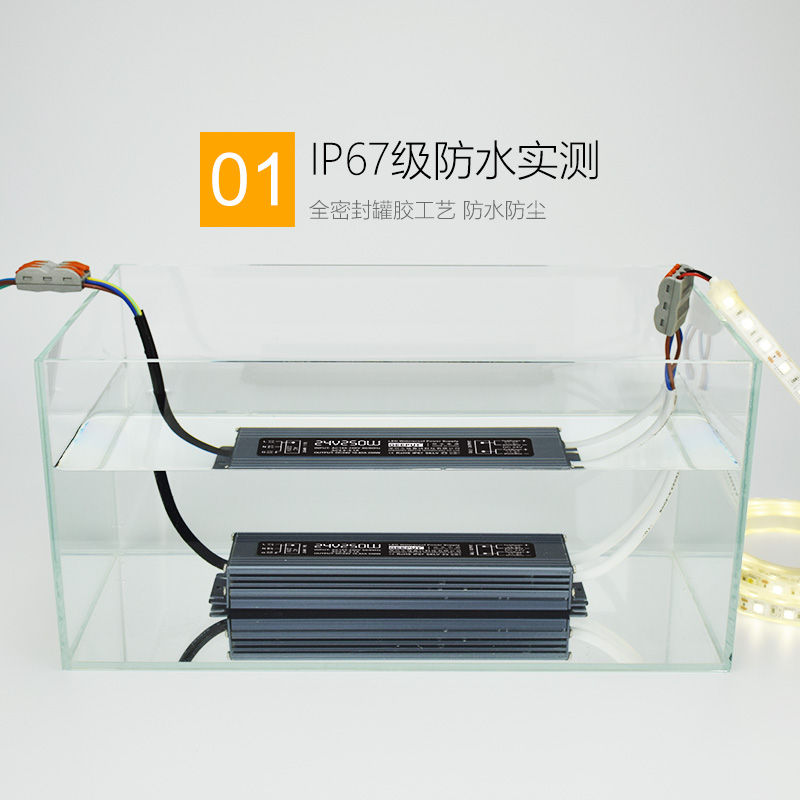 220V转24V防水LED电源20W30W40W50W直流60W80W100W变压器250W300W - 图0